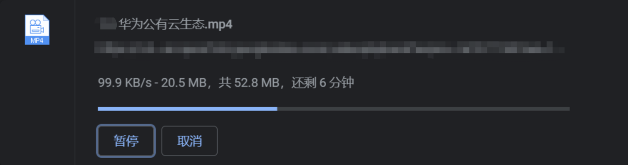 更快更稳更优质：华为云828营销季下载加速解决方案测评