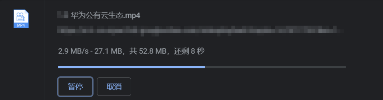 更快更稳更优质：华为云828营销季下载加速解决方案测评