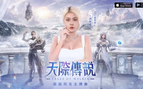 《天際傳說》天才厨神攻略：融念冰的异界烹饪传奇