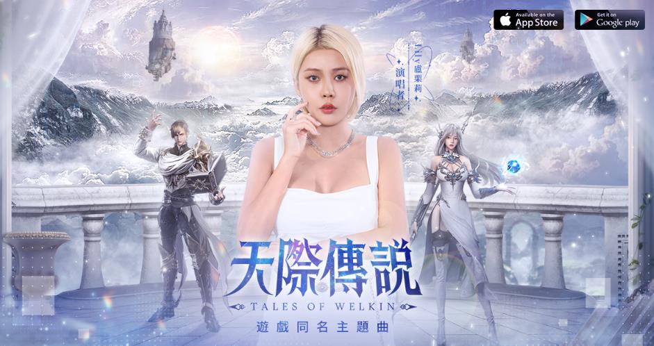 《天際傳說》天才厨神攻略：融念冰的异界烹饪传奇
