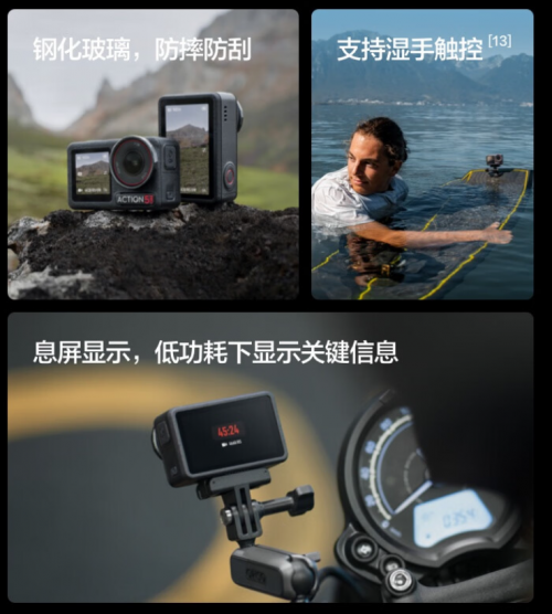 2598元起可在京东入手大疆Osmo Action 5 Pro运动相机 国庆出游装备更给力