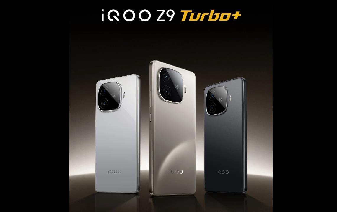 iQOO Z9 Turbo+今晚发布：三款新配色亮相，配置全面升级