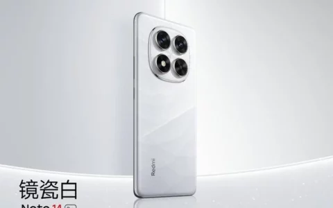小米 Redmi Note 14 Pro+ 手机配备 6200mAh 硅碳电池