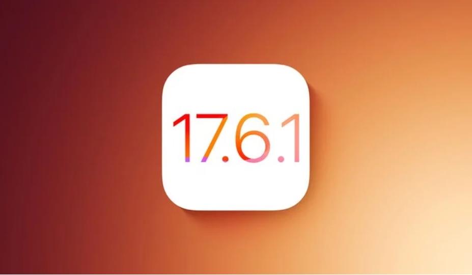 苹果紧急调整策略：iOS 17.6.1 签名停止，M4 iPad Pro 用户除外