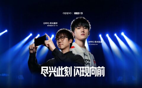 OPPO携手英雄联盟S14全球总决赛，Find X8系列旗舰手机将亮相