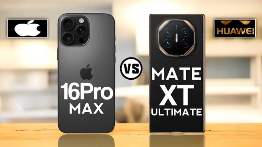 iPhone 16 Pro Max vs 华为 Mate XT：高端智能手机巅峰对决，谁将更胜一筹？