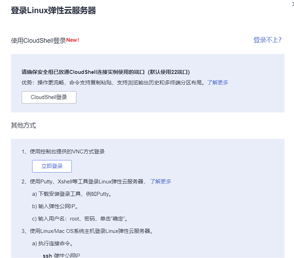 华为云828营销季进行时，看跨境电商开辟出海新格局