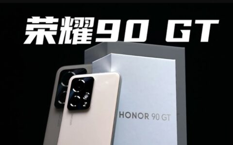 荣耀三款高性价比手机推荐：性价比与高性能的完美融合