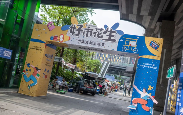 领航黔行！2024第14届贵阳汽车文化节正式启动