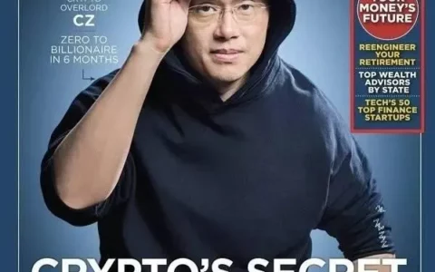 前华人首富赵长鹏将出狱 身家超2300亿元