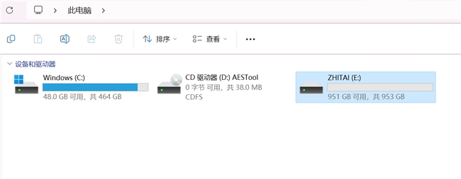 致态加密软件上线，贴心守护数据安全