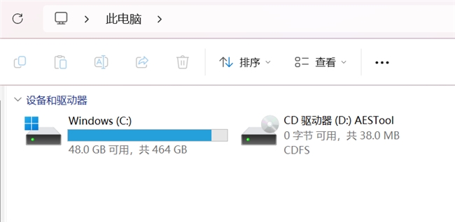 致态加密软件上线，贴心守护数据安全