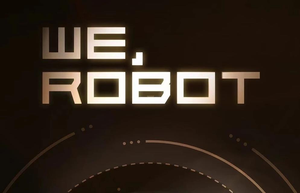 特斯拉“ROBOT”新品揭晓，预计为Robotaxi无人驾驶出租车