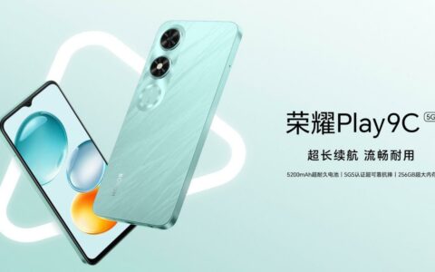 荣耀Play 9C规格解析：入门级手机的性能与性价比之道