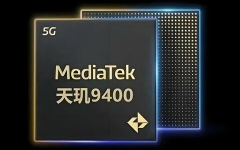 联发科天玑9400 GPU性能：比高通骁龙8 Gen3高出41%！