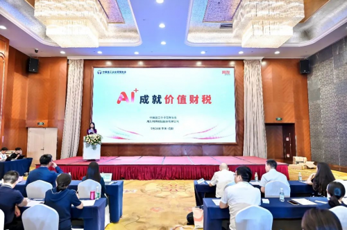 用友亮相2024年工程建设行业财税大会！