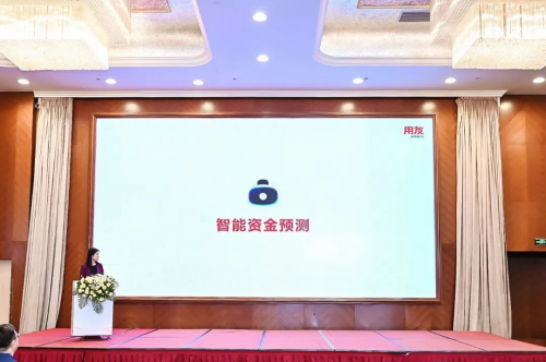 用友亮相2024年工程建设行业财税大会！