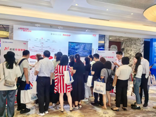 用友亮相2024年工程建设行业财税大会！