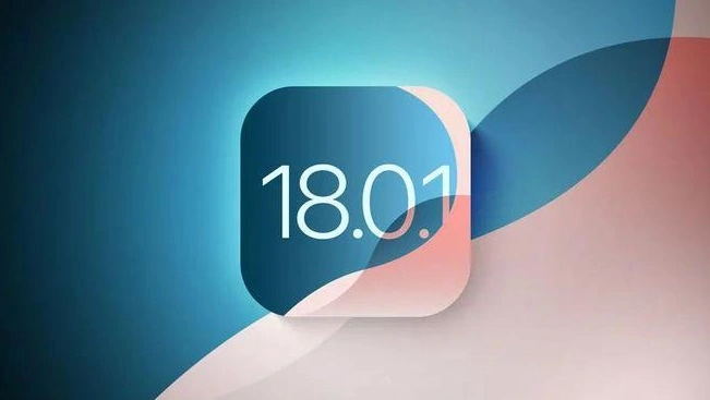 iOS/iPadOS 18.0.1 被曝下周末前推送，有望修复 M4 iPad 变砖等