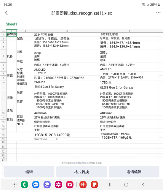 图片23.jpg