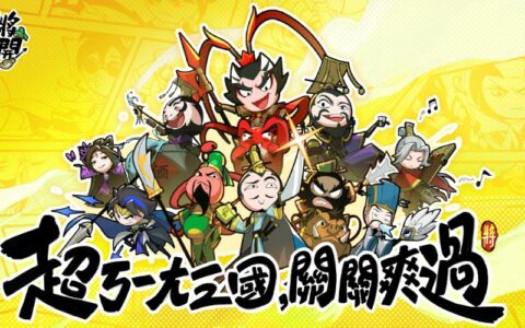 《我的武將塔塔開》礼包码攻略，轻松获取资源提升战力！