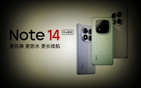 Redmi Note 14值不值得买？全面解析与购买建议