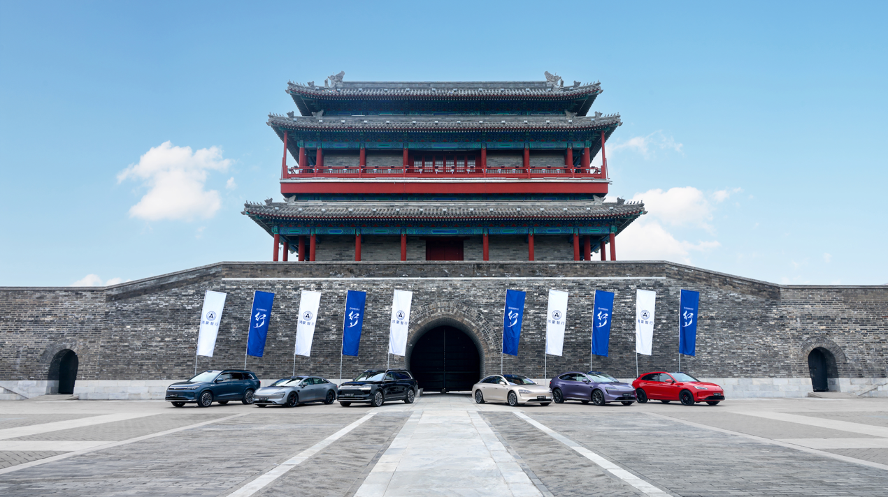 鸿蒙智行与中国探险协会开启，“丈量祖国大美山河”智慧出行新篇章