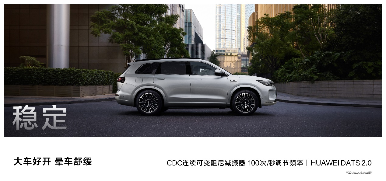 问界新M7上市12个月交付突破20万辆，创新势力车型交付里程碑纪录