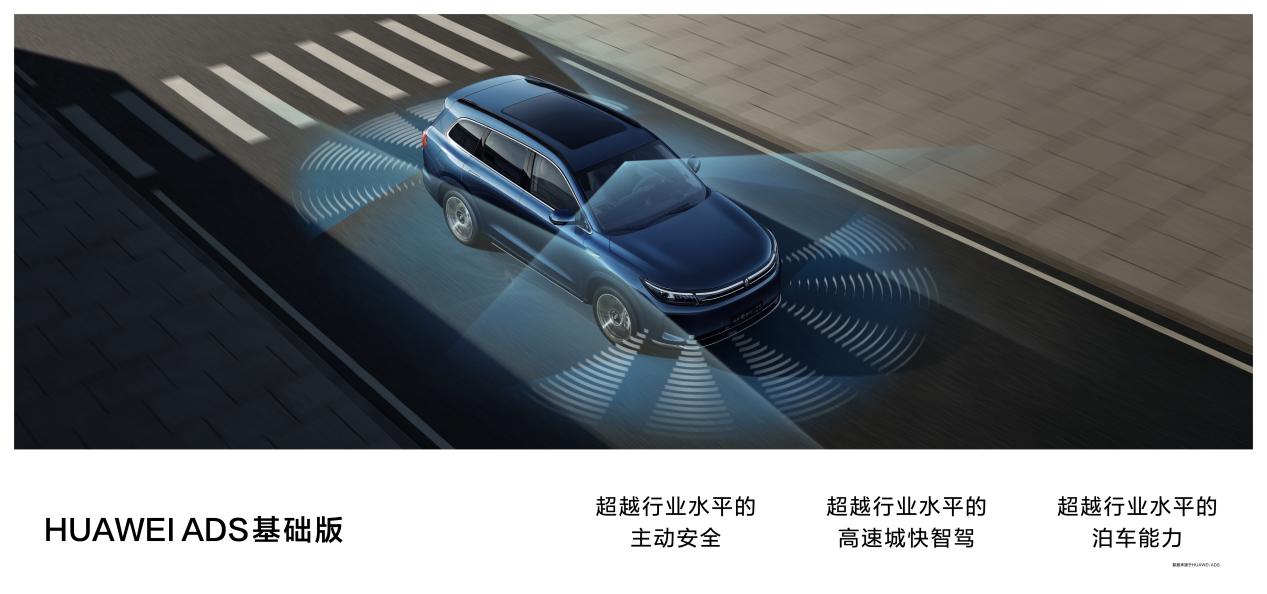 问界新M7上市12个月交付突破20万辆，创新势力车型交付里程碑纪录
