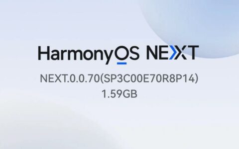 华为Mate 60、Pura 70及Pocket 2等机型获推鸿蒙HarmonyOS NEXT Beta版更新