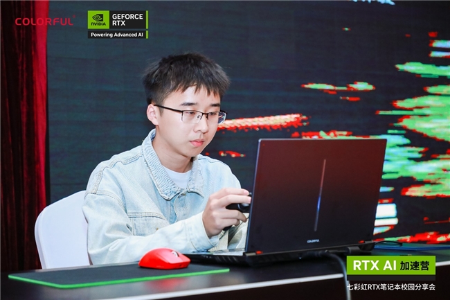 探索AI加速新纪元！七彩虹RTX笔记本校园分享会圆满落幕