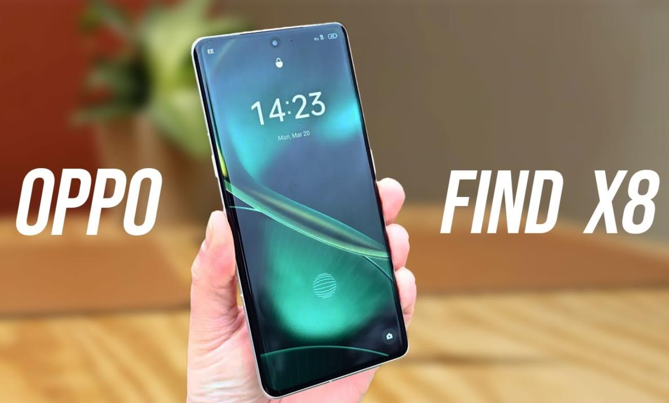 OPPO Find X8什么时候上市？预计上市时间与全面解析