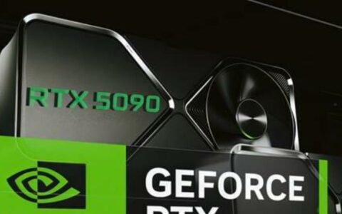 英伟达RTX 5090与RTX 5080显卡即将亮相CES 2025
