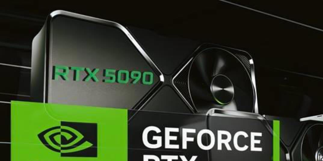 英伟达RTX 5090与RTX 5080显卡即将亮相CES 2025