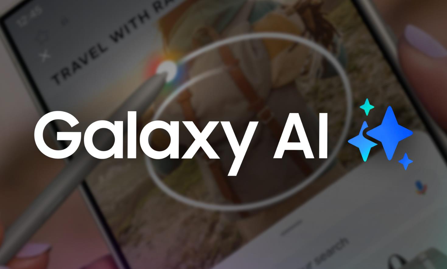 三星Galaxy Tab S10系列及S24 FE部分AI功能将收费，你会买单吗？