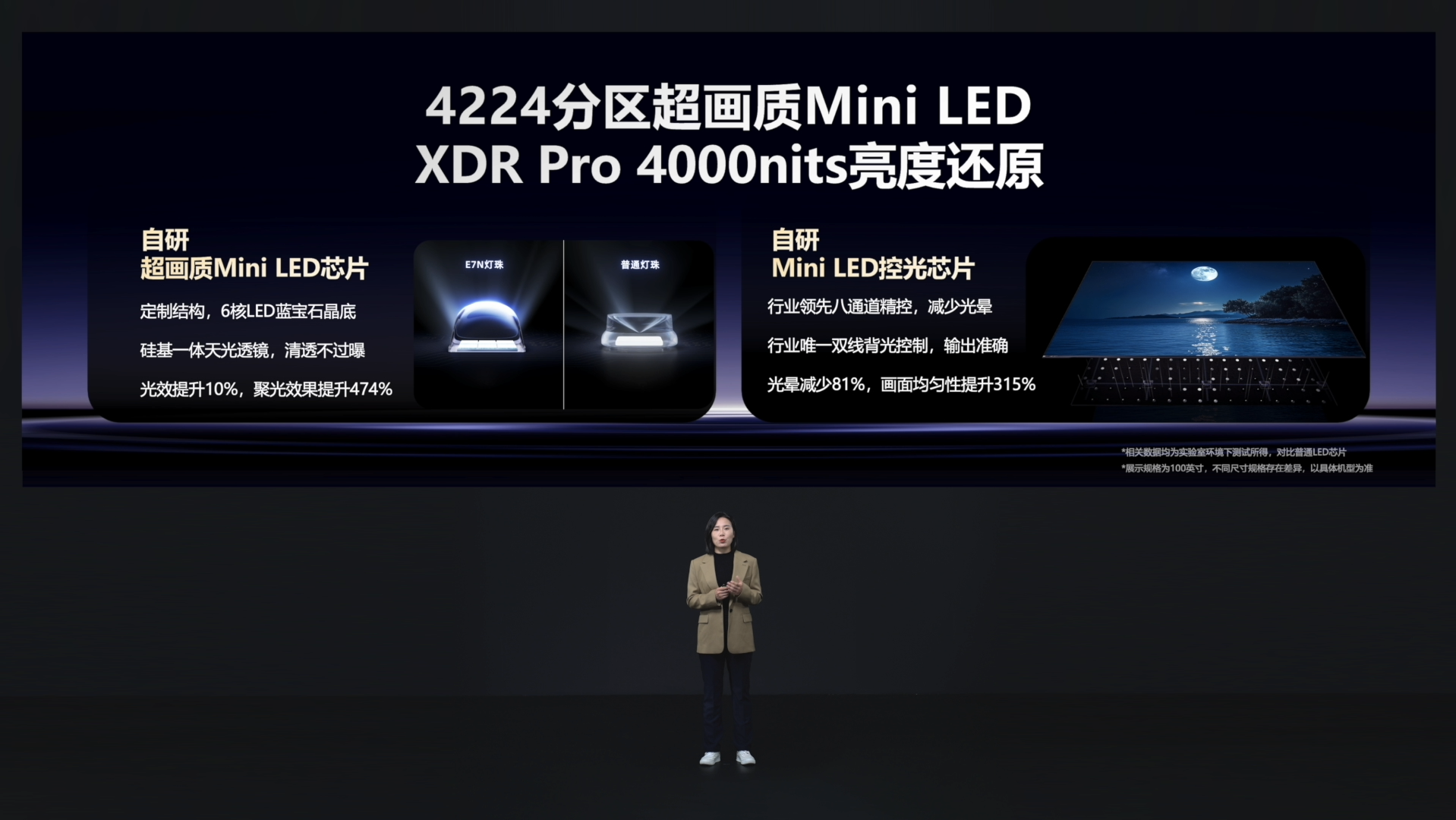 海信AI电视E7N正式发布，引领AI画质新标杆
