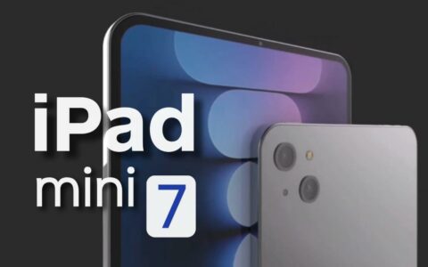 iPad mini 7价格：性价比与市场预期的深度探讨