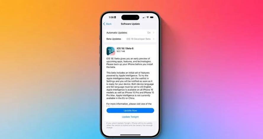 苹果推送iOS/iPadOS 18.1 Beta 6更新：新增功能与优化体验