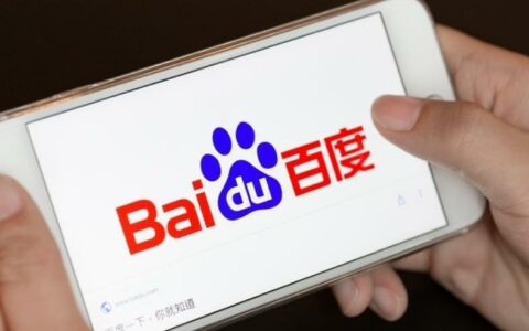 百度宣布新一轮干部轮岗，百度健康事业群组将进行结构性调整