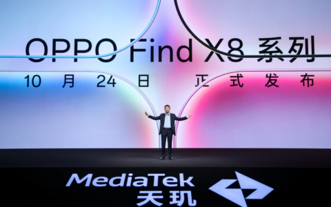 首发潮汐引擎x天玑9400最强组合，Find X8系列发布会定档
