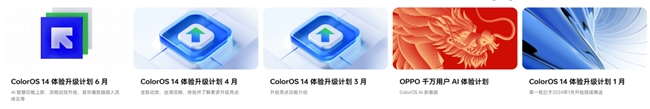 将流畅度贯彻到底的ColorOS，究竟有何“流畅法宝”？