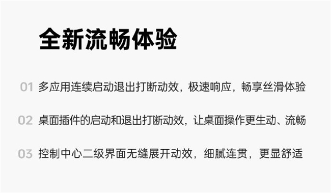 将流畅度贯彻到底的ColorOS，究竟有何“流畅法宝”？