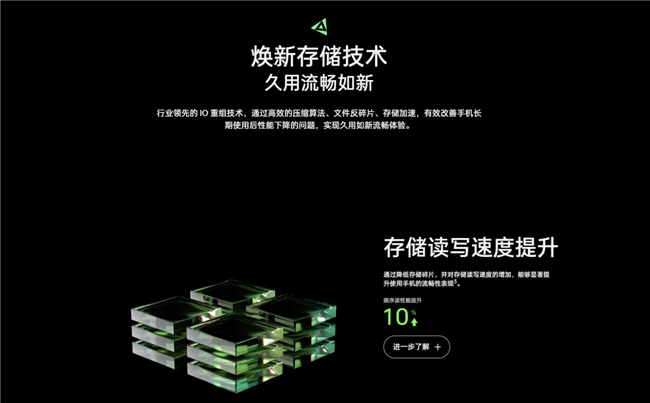 将流畅度贯彻到底的ColorOS，究竟有何“流畅法宝”？