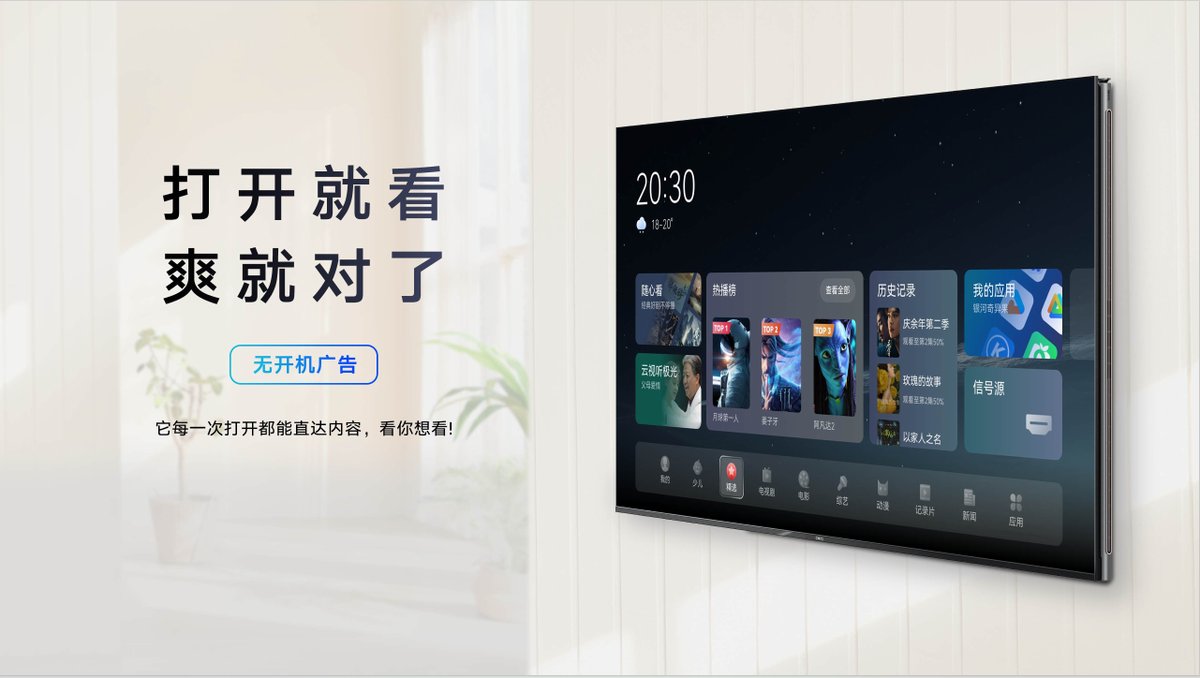 智能电视大比拼，谁能兼具颜值与内涵？
