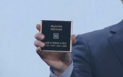 联发科天玑9400规格详解与性能分析