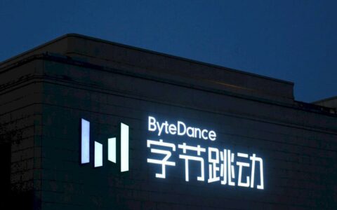 字节跳动发布新一轮期权回购，估值再次上升