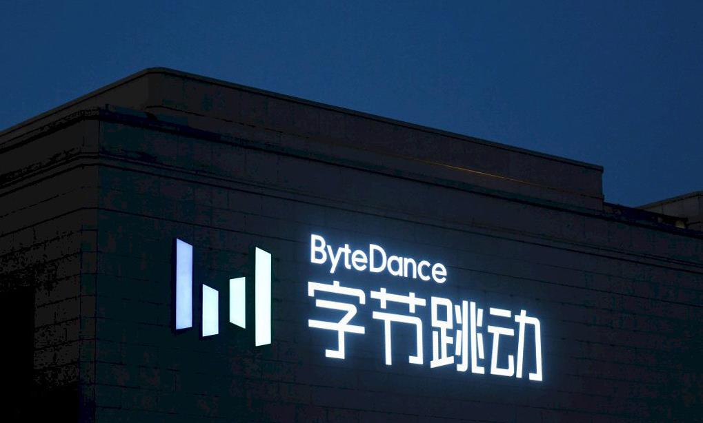 字节跳动发布新一轮期权回购，估值再次上升
