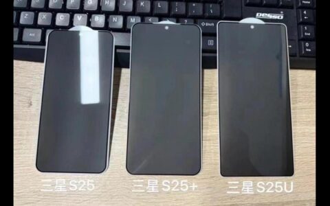 三星Galaxy S25 cpu：S25/S25+或采用MediaTek芯片，Ultra版坚持Snapdragon