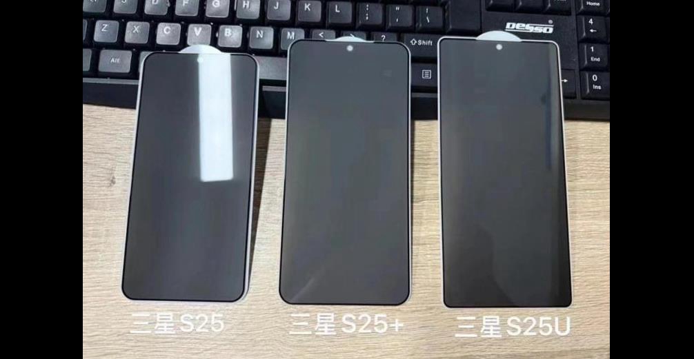 三星Galaxy S25 cpu：S25/S25+或采用MediaTek芯片，Ultra版坚持Snapdragon