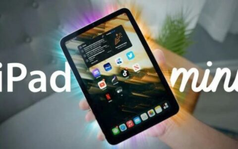 iPad mini 7传闻汇总：性能与体验全面升级，11月或见真容